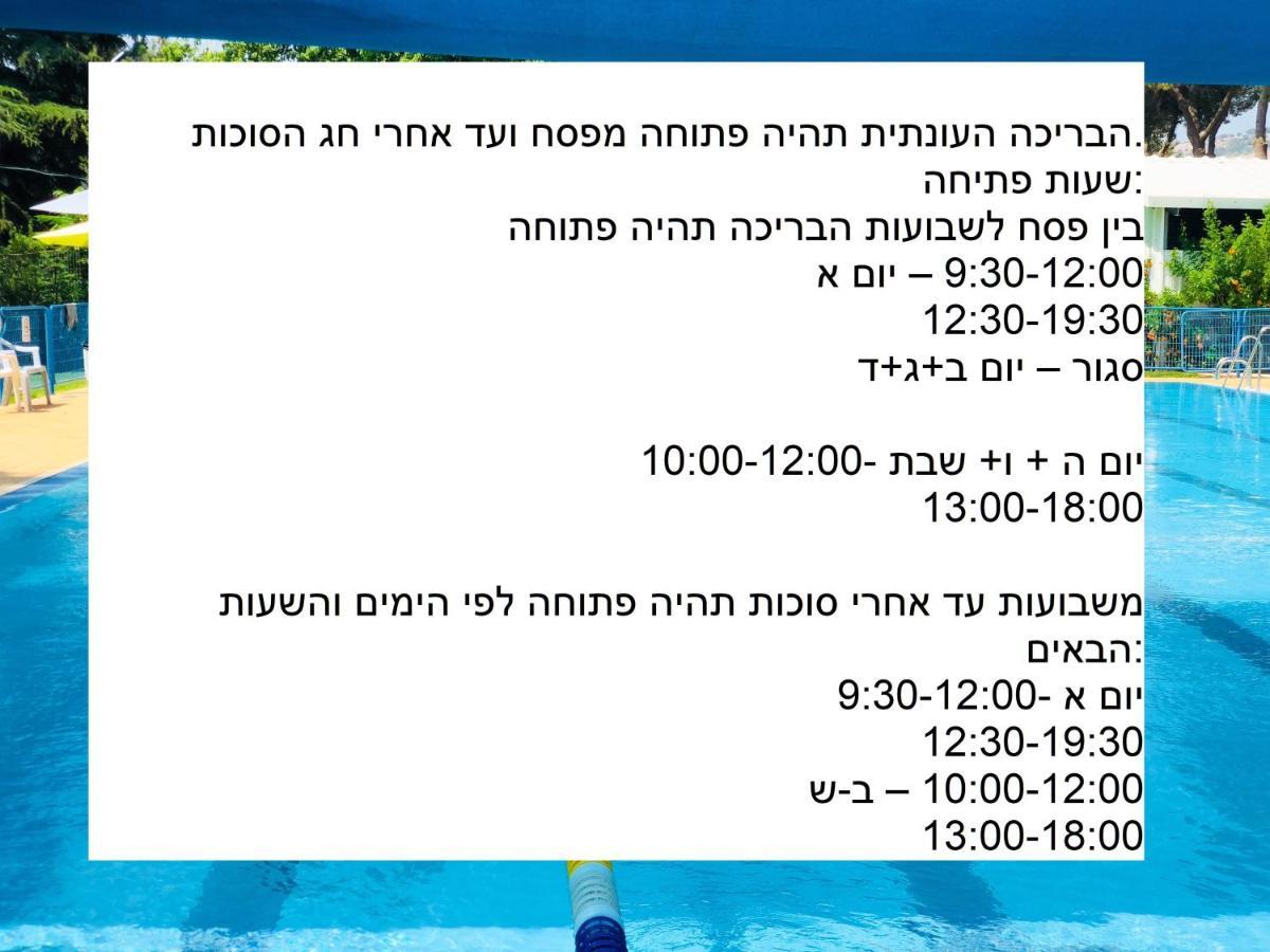 אירוח מדברי לוטן *